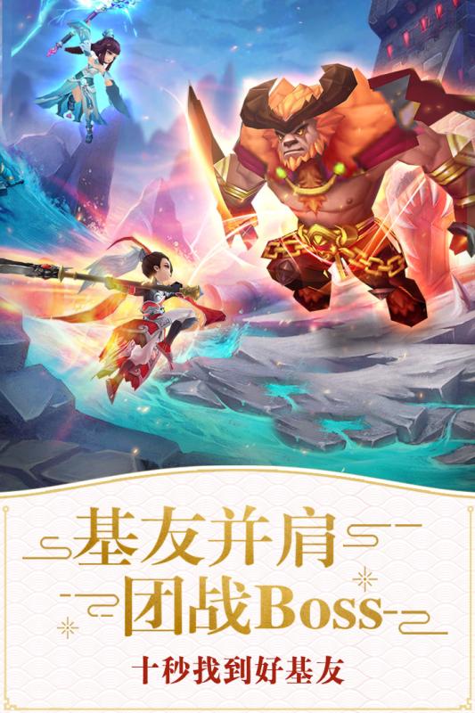 仙靈覺醒  九游版