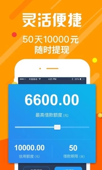 閃電智能還