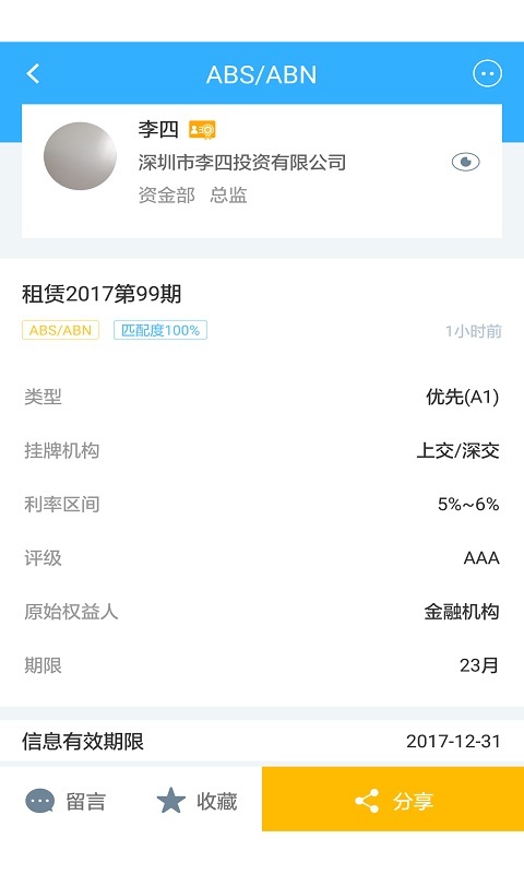 小融蝦