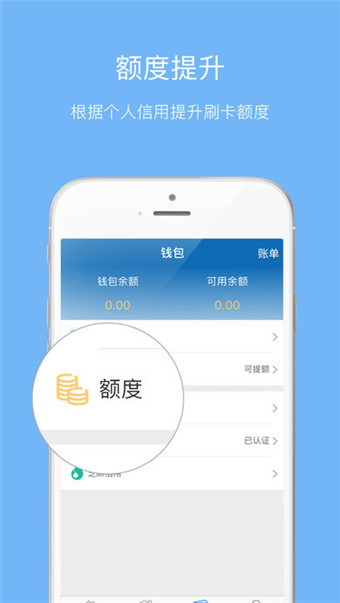 袋袋寶