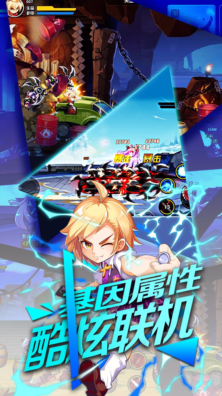換裝大聯萌  果盤版