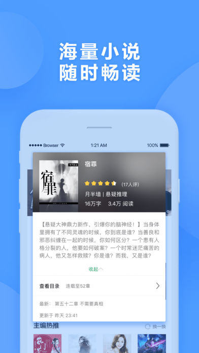360瀏覽器 搶票版