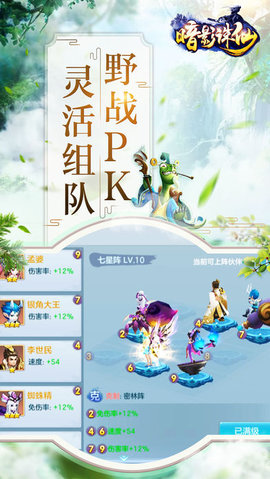 暗影誅仙