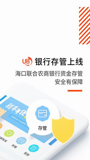城道理財