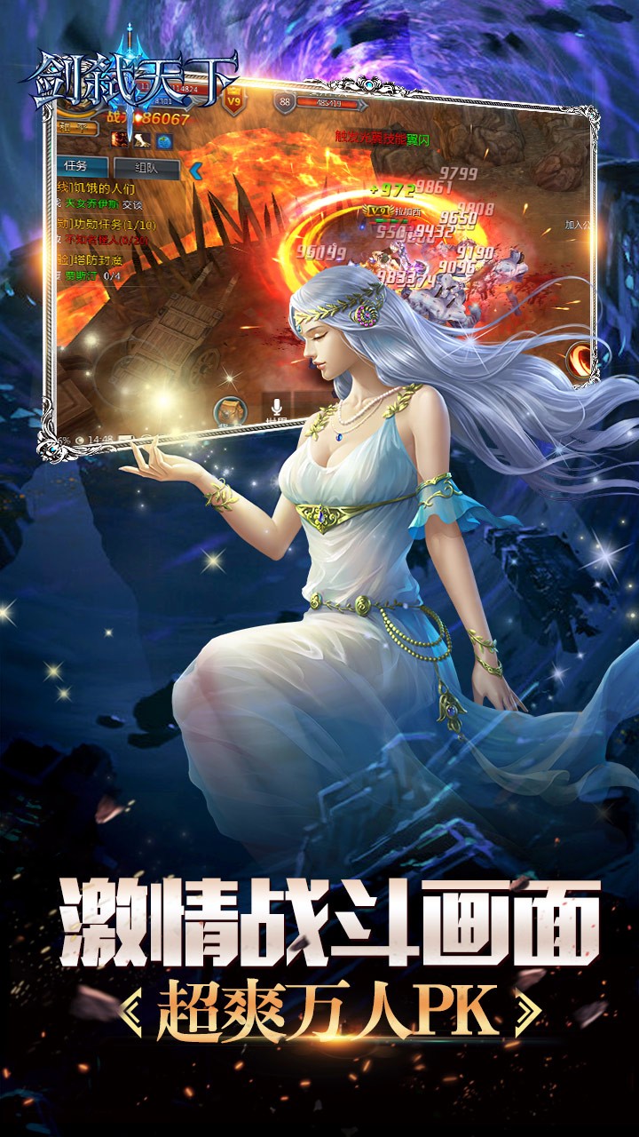 劍弒天下  果盤版