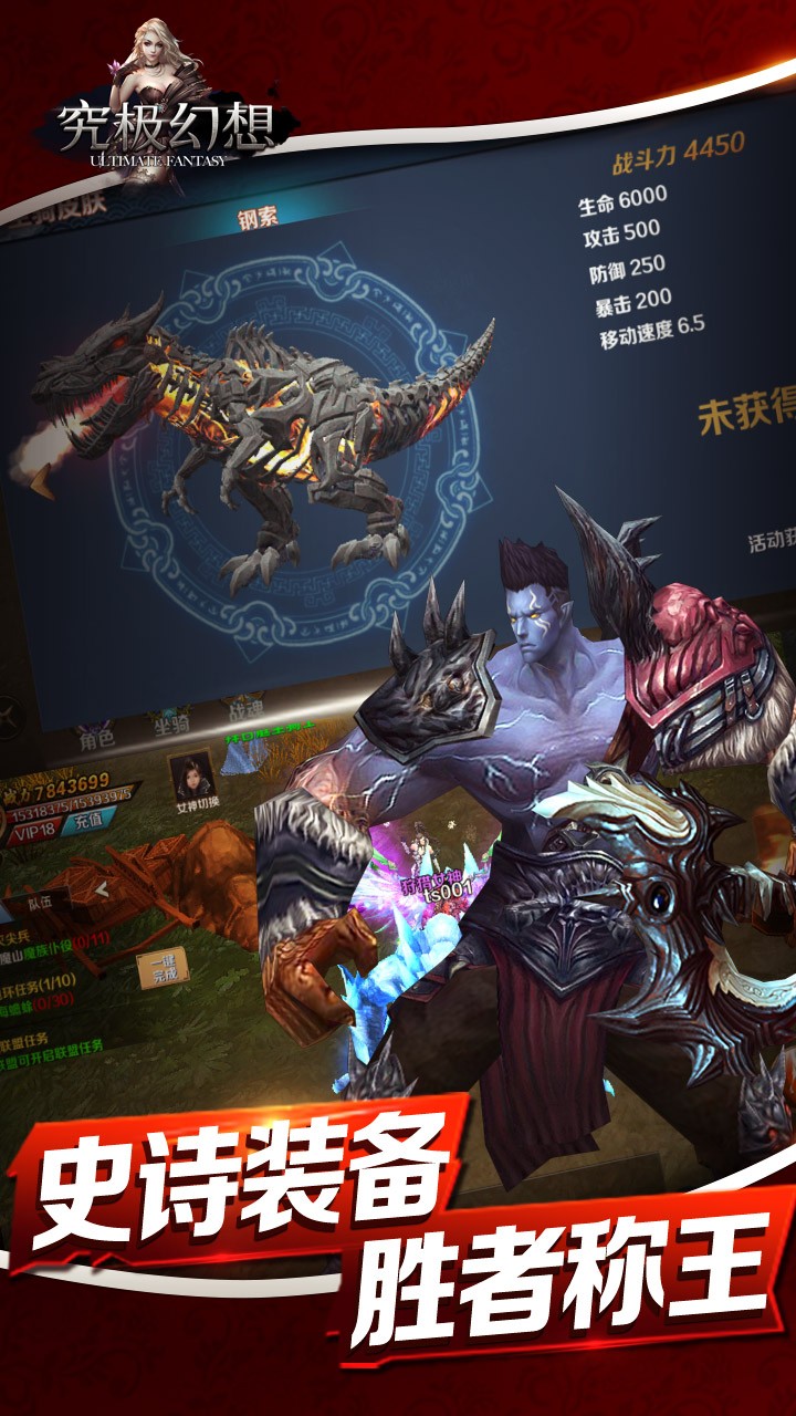 究極幻想  果盤版