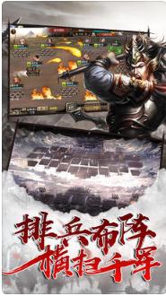 指掌三國(guó)
