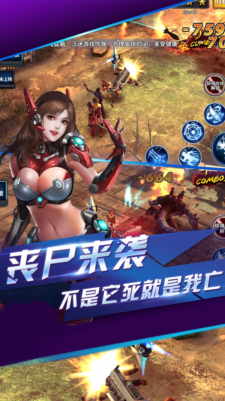 生化危機(jī)MAXBT