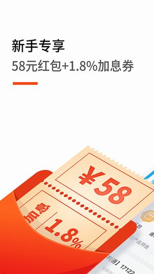 城道理財