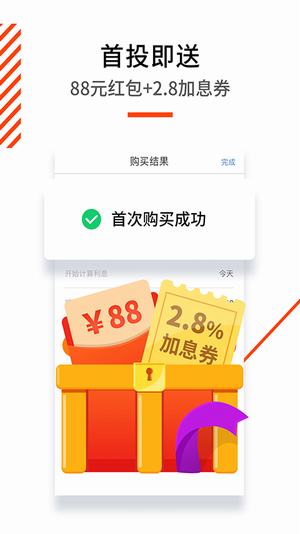 城道理財