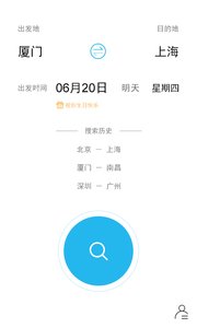 高鐵旅行