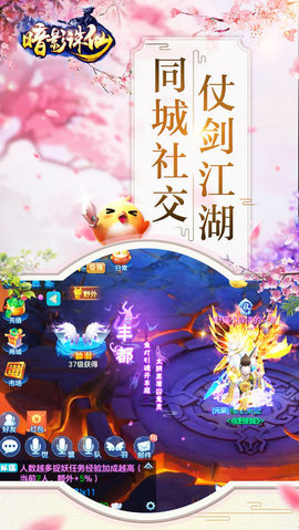 暗影誅仙