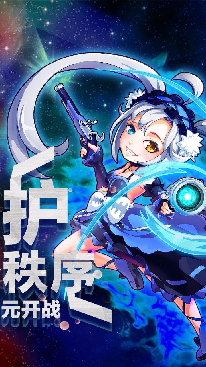 換裝大聯萌  果盤版