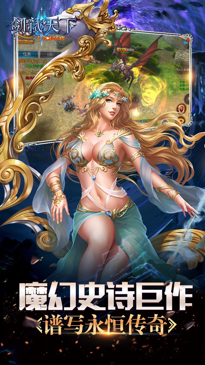 劍弒天下  果盤版