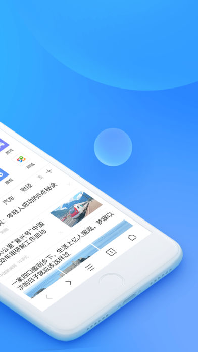 360瀏覽器 搶票版
