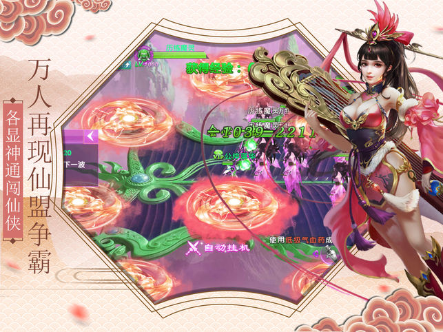 青云天劫