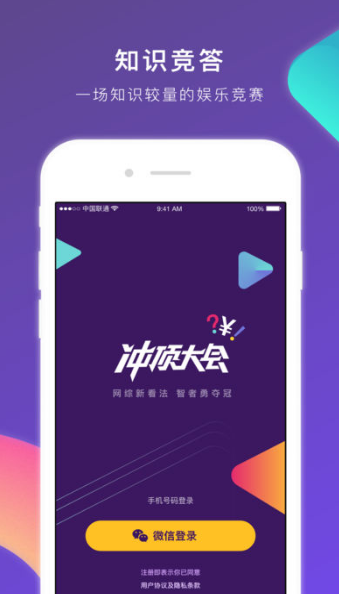 火眼金睛答題助手