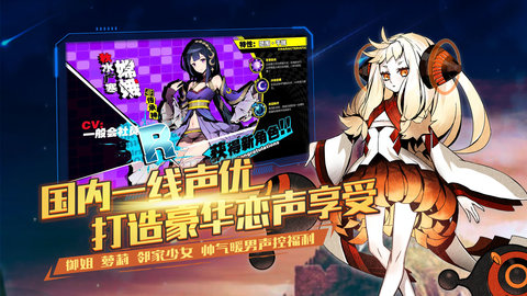 星之紀(jì)元
