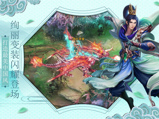 青云天劫