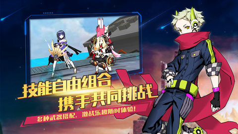 星之紀(jì)元