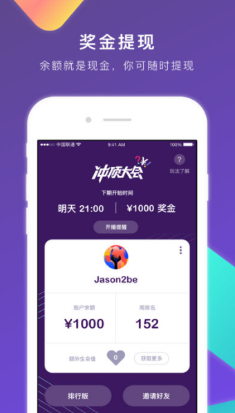 答題助手