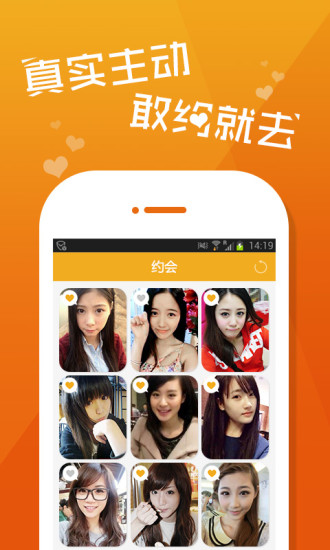 MarryMe婚戀相親交友
