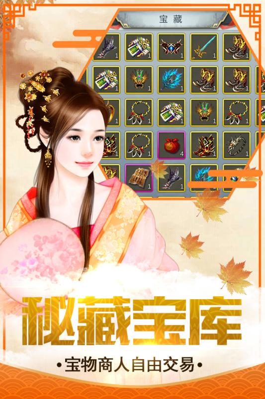 鳳凰無(wú)雙