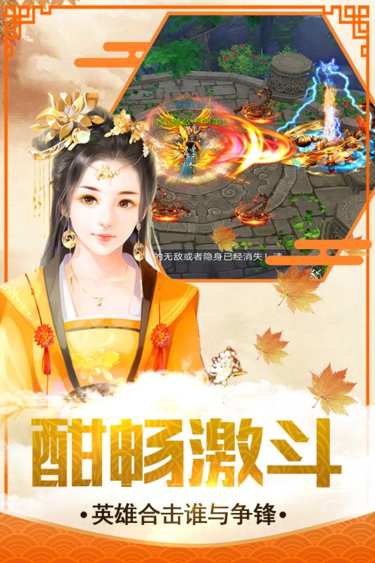 鳳凰無(wú)雙
