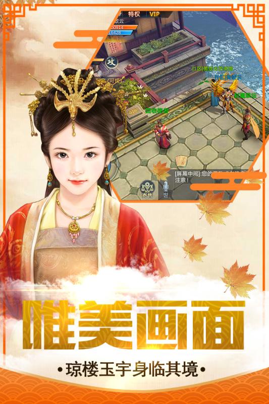 鳳凰無(wú)雙