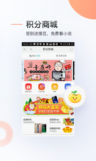 汪仔答題