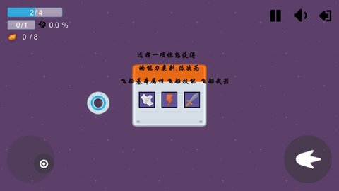 外星沖突