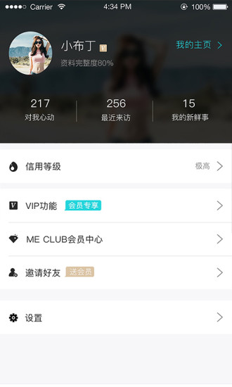 MarryMe婚戀相親交友