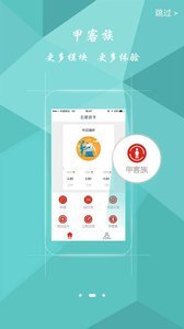五星油卡