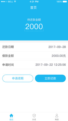 e小袋