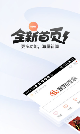 汪仔答題