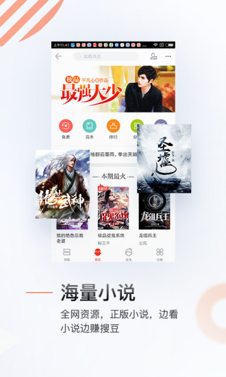 汪仔答題