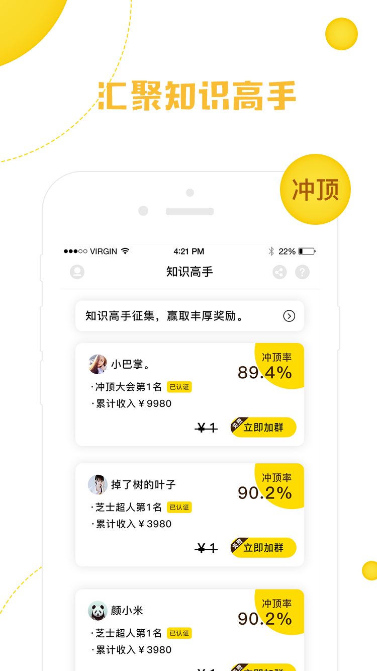 360答題助手