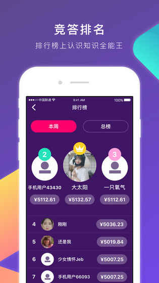 360答題助手