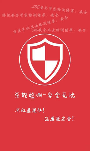 微信0秒秒殺紅包
