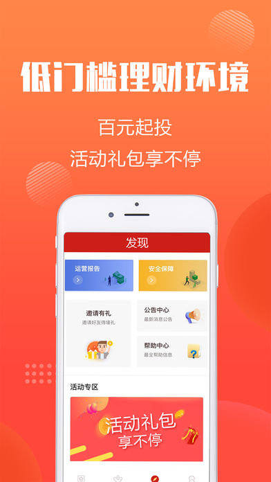 五糧金融
