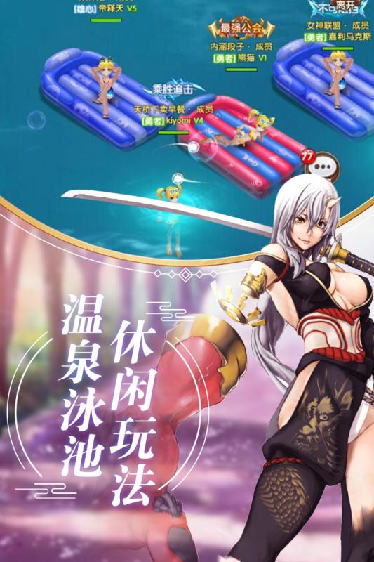 宿命契約