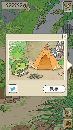 旅行青蛙 中文版