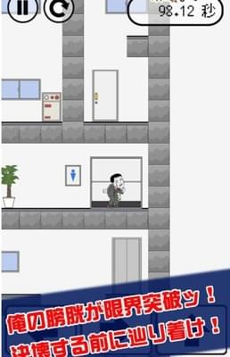 抖音找廁所