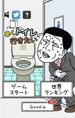 抖音找廁所