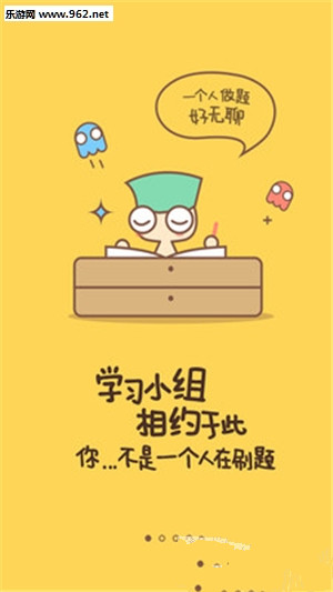 同學(xué)幫
