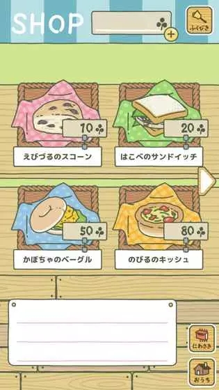 青蛙旅行 中文版
