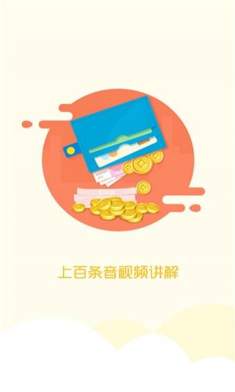 優(yōu)益融