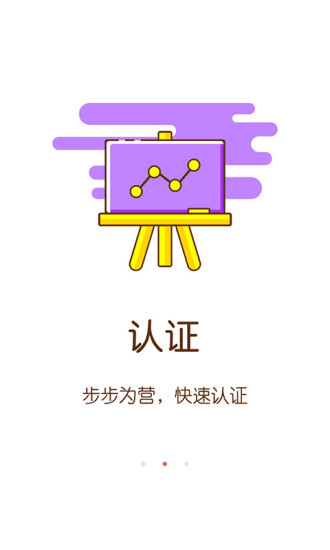秒給錢