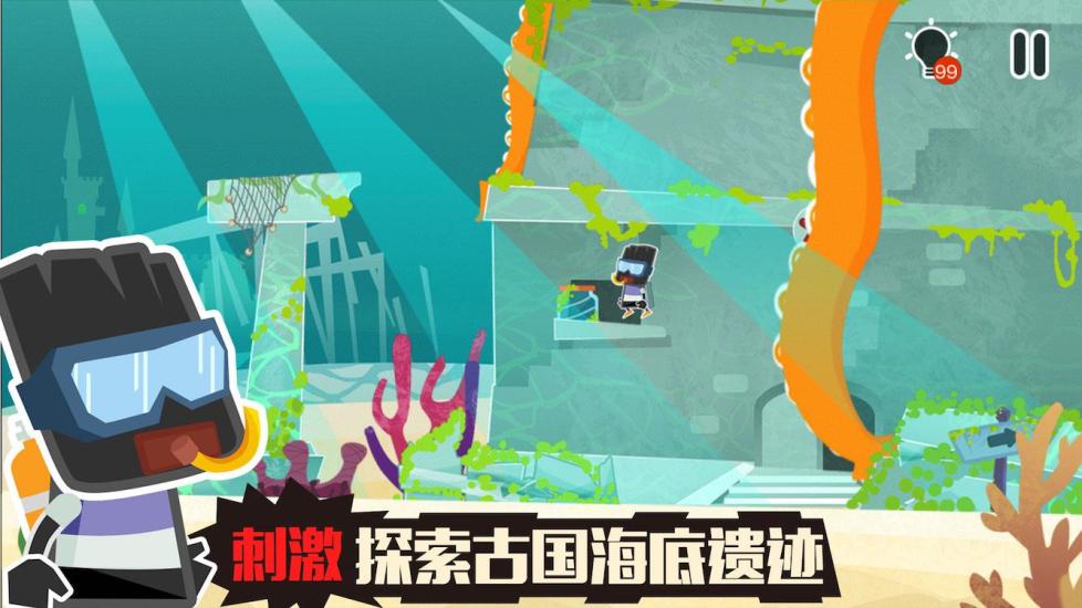 小黑的寶藏2  九游版
