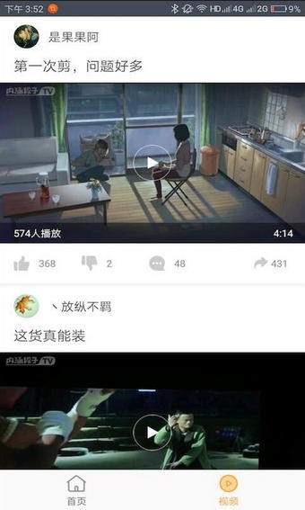 汪仔答題助手